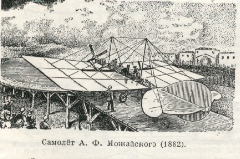 Fig. #B3c (T2 in [10]): Aeroplane of Aleksander F. MoĹĽajski (flown in 1882)